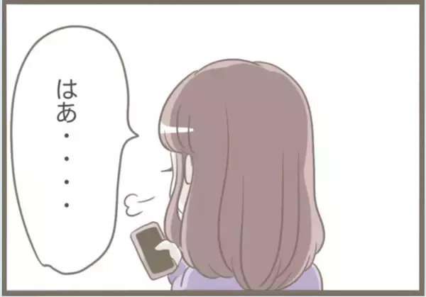 「【漫画】8週間の同居が再開　今回の義母は本性丸出し！【前科持ちの義母と同居 Vol.71】」の画像