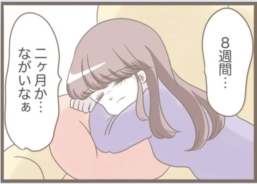 【漫画】8週間の同居が再開　今回の義母は本性丸出し！【前科持ちの義母と同居 Vol.71】