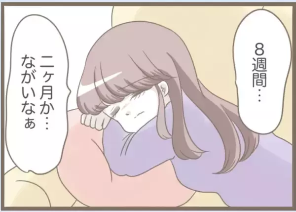 「【漫画】8週間の同居が再開　今回の義母は本性丸出し！【前科持ちの義母と同居 Vol.71】」の画像