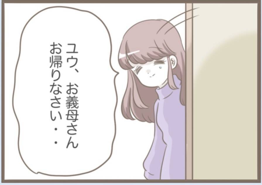 【漫画】8週間の同居が再開　今回の義母は本性丸出し！【前科持ちの義母と同居 Vol.71】