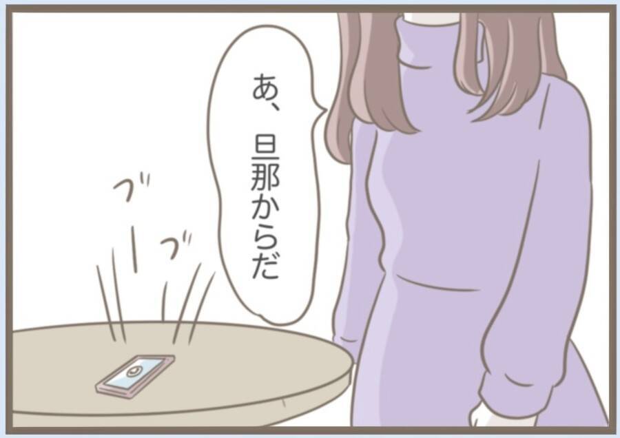 【漫画】8週間の同居が再開　今回の義母は本性丸出し！【前科持ちの義母と同居 Vol.71】