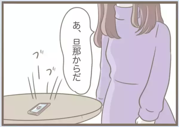 「【漫画】8週間の同居が再開　今回の義母は本性丸出し！【前科持ちの義母と同居 Vol.71】」の画像