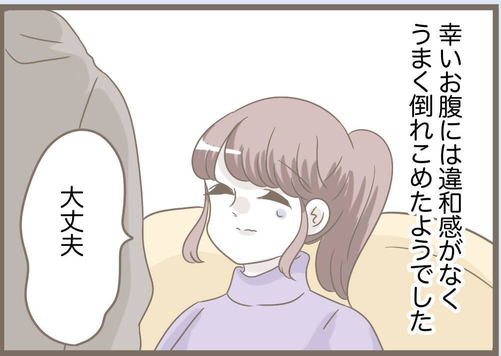 【漫画】妊娠中の私を思い切り突き飛ばし、あわや「殺人犯」に【前科持ちの義母と同居 Vol.83】