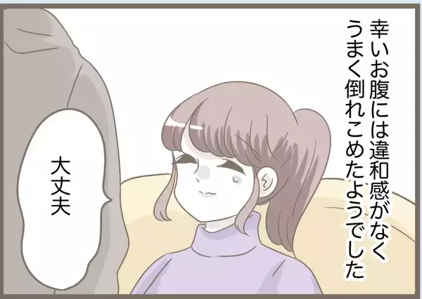 「【漫画】妊娠中の私を思い切り突き飛ばし、あわや「殺人犯」に【前科持ちの義母と同居 Vol.83】」の画像