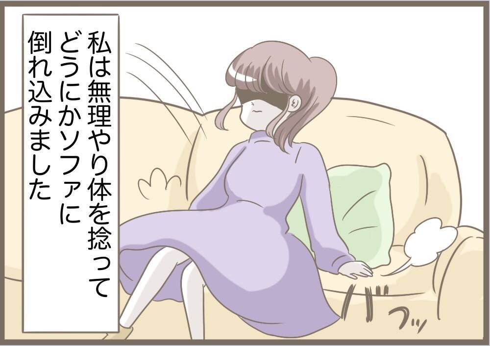 【漫画】妊娠中の私を思い切り突き飛ばし、あわや「殺人犯」に【前科持ちの義母と同居 Vol.83】