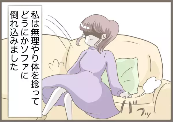 「【漫画】妊娠中の私を思い切り突き飛ばし、あわや「殺人犯」に【前科持ちの義母と同居 Vol.83】」の画像