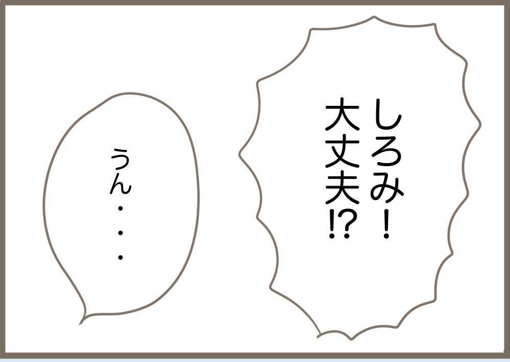 【漫画】妊娠中の私を思い切り突き飛ばし、あわや「殺人犯」に【前科持ちの義母と同居 Vol.83】