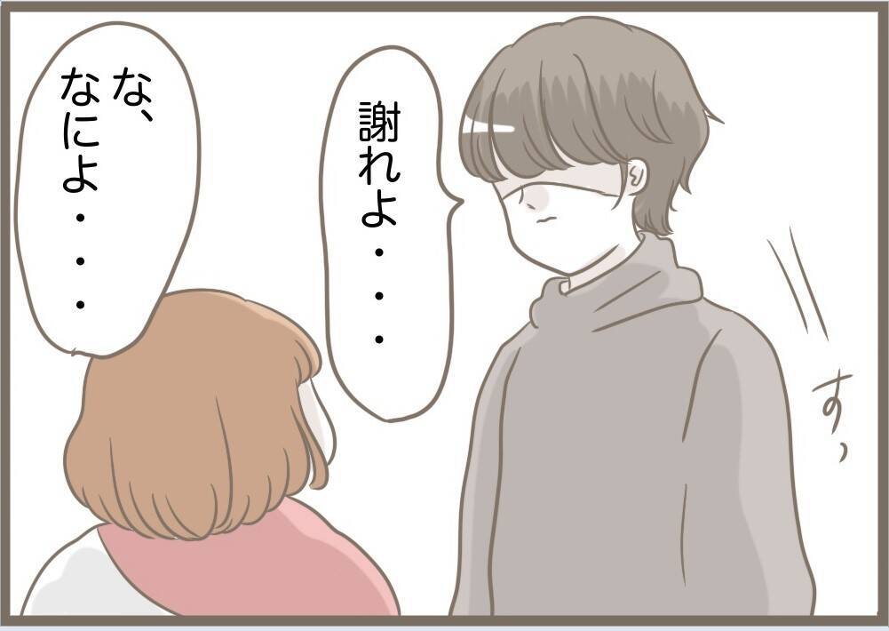 【漫画】妊娠中の私を思い切り突き飛ばし、あわや「殺人犯」に【前科持ちの義母と同居 Vol.83】