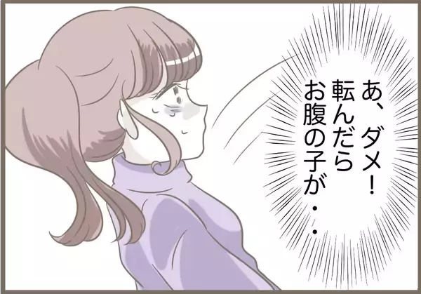 「【漫画】妊娠中の私を思い切り突き飛ばし、あわや「殺人犯」に【前科持ちの義母と同居 Vol.83】」の画像