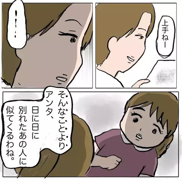 「【漫画】嘘で周囲を陥れる！ しずかの歪んだ性格が生まれた背景【策略女の末路 Vol.156】」の画像