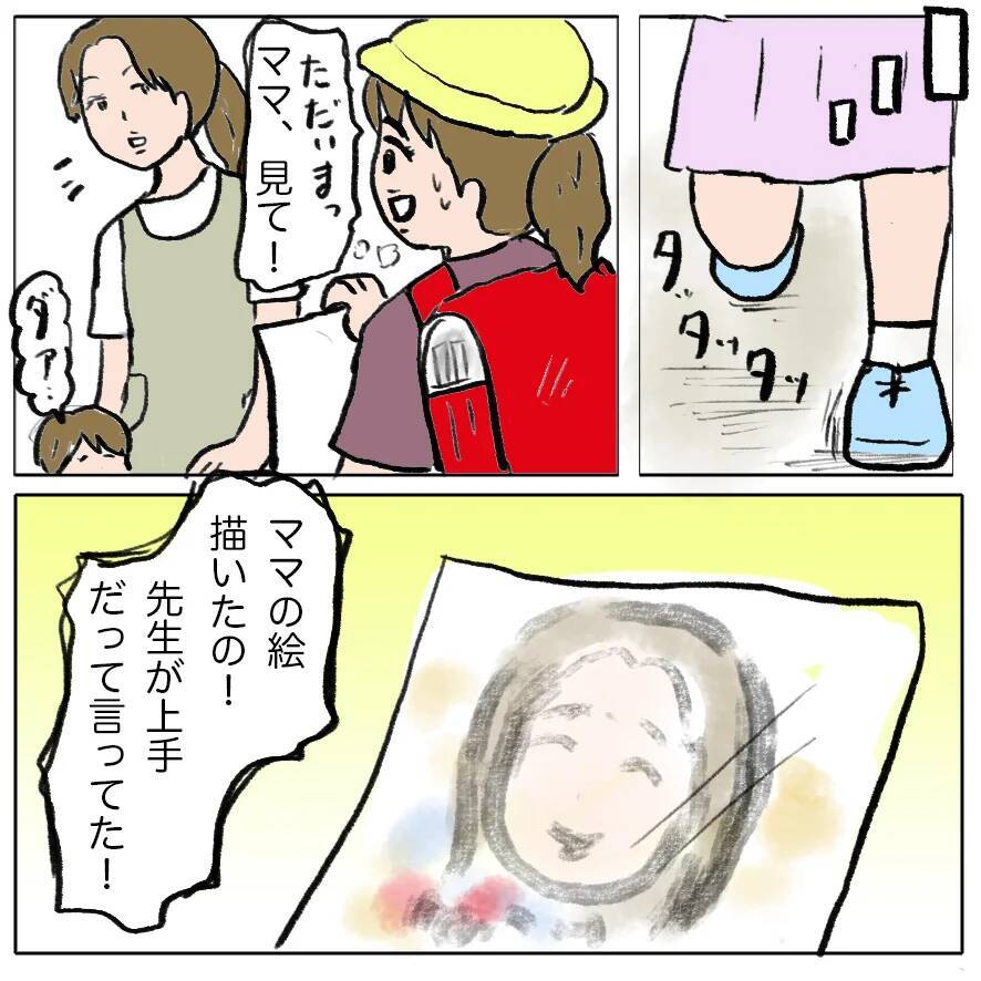 【漫画】嘘で周囲を陥れる！ しずかの歪んだ性格が生まれた背景【策略女の末路 Vol.156】