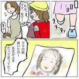 「【漫画】嘘で周囲を陥れる！ しずかの歪んだ性格が生まれた背景【策略女の末路 Vol.156】」の画像4