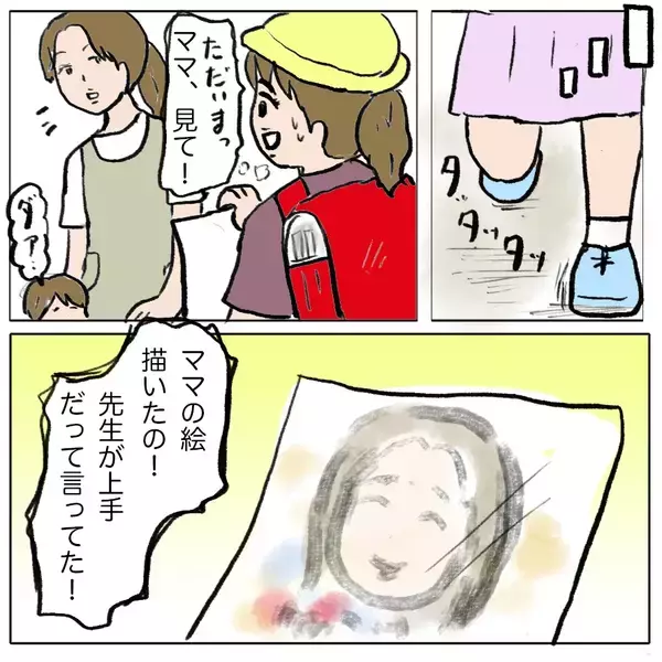 「【漫画】嘘で周囲を陥れる！ しずかの歪んだ性格が生まれた背景【策略女の末路 Vol.156】」の画像