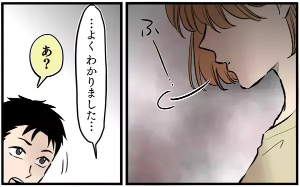 「【漫画】子どもがどうなっても「自然淘汰」もう夫いらない【子どもにお金をかけたくない夫 Vol.10】」の画像