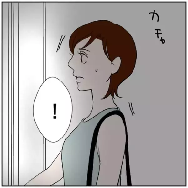 「【漫画】息子の悲しい表情の原因は？ 妻に聞く【ボクは良いパパ・良い夫 Vol.117】」の画像
