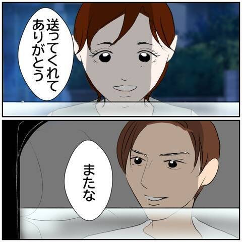 【漫画】息子の悲しい表情の原因は？ 妻に聞く【ボクは良いパパ・良い夫 Vol.117】