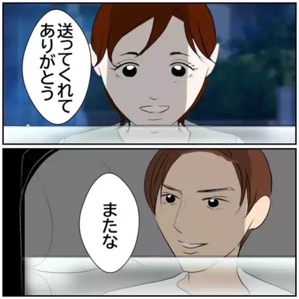 「【漫画】息子の悲しい表情の原因は？ 妻に聞く【ボクは良いパパ・良い夫 Vol.117】」の画像