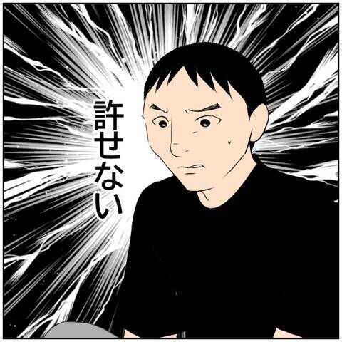 【漫画】息子の悲しい表情の原因は？ 妻に聞く【ボクは良いパパ・良い夫 Vol.117】