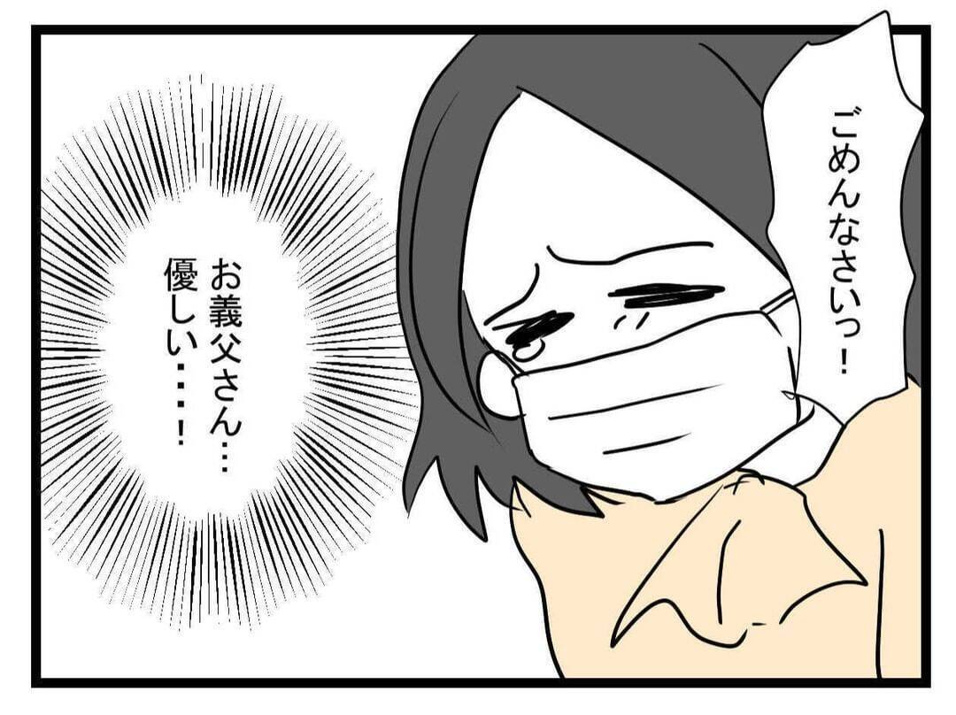 【漫画】「次からはノックを…」やさしい義父は許してくれた【恐怖の義実家1泊2日 Vol.22】