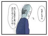 「【漫画】「次からはノックを…」やさしい義父は許してくれた【恐怖の義実家1泊2日 Vol.22】」の画像7