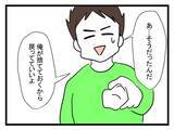「【漫画】「次からはノックを…」やさしい義父は許してくれた【恐怖の義実家1泊2日 Vol.22】」の画像5