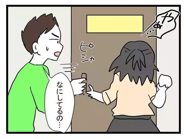 「【漫画】「次からはノックを…」やさしい義父は許してくれた【恐怖の義実家1泊2日 Vol.22】」の画像