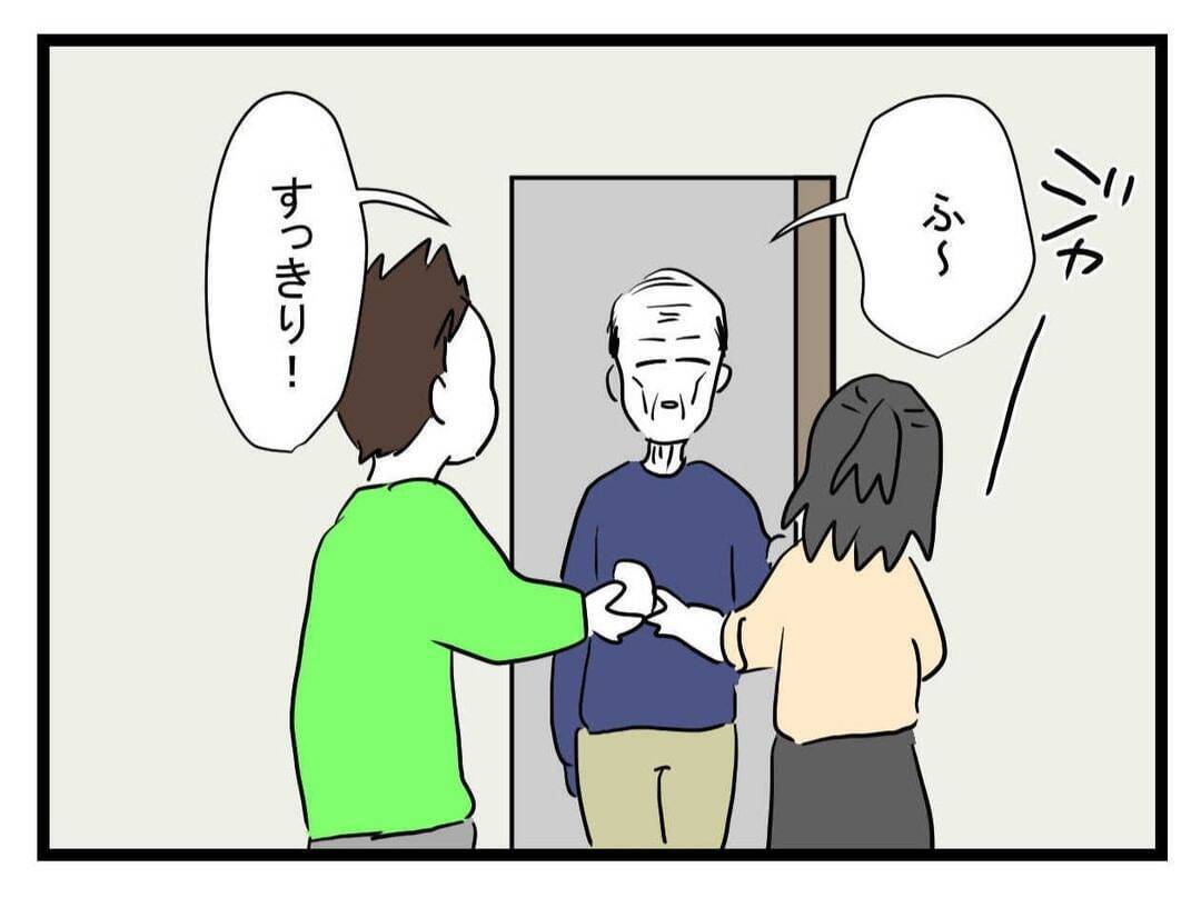 【漫画】「次からはノックを…」やさしい義父は許してくれた【恐怖の義実家1泊2日 Vol.22】
