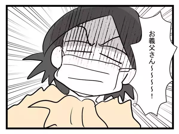 「【漫画】「次からはノックを…」やさしい義父は許してくれた【恐怖の義実家1泊2日 Vol.22】」の画像