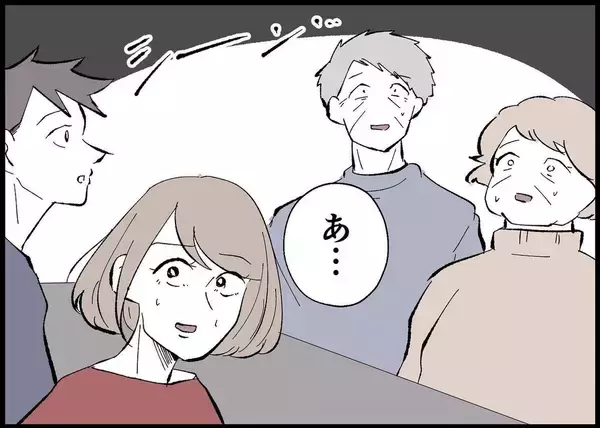 「【漫画】地震のトラウマ？ 風の音で娘が大泣き【僕と帰ってこない妻 Vol.474】」の画像