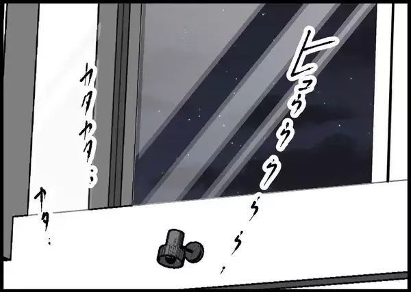 「【漫画】地震のトラウマ？ 風の音で娘が大泣き【僕と帰ってこない妻 Vol.474】」の画像