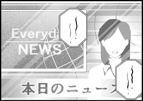 「【漫画】地震のトラウマ？ 風の音で娘が大泣き【僕と帰ってこない妻 Vol.474】」の画像