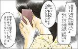 「私の気遣いをなぜ受け取らないの!? 神経質すぎる長男嫁が悪いのに…」の画像10
