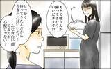 「私の気遣いをなぜ受け取らないの!? 神経質すぎる長男嫁が悪いのに…」の画像8