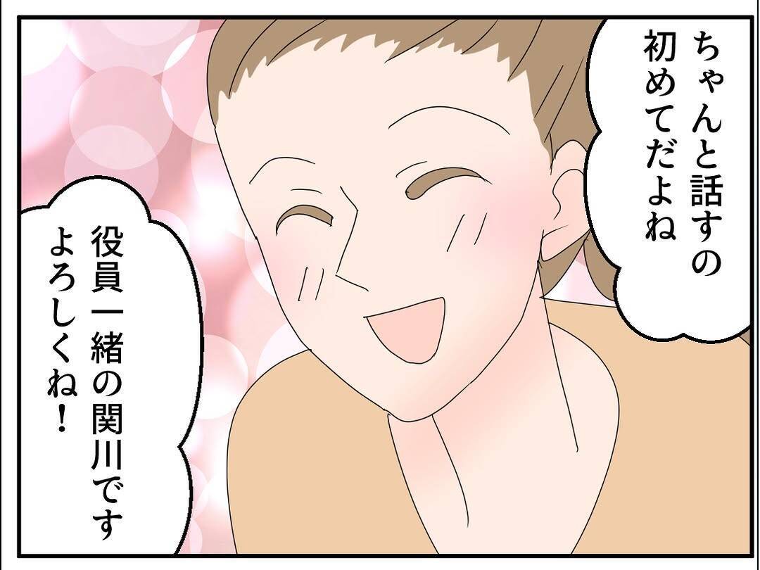 「ここが私の居場所だ」と信じた家庭が崩れていく…歪んだ夫のモラハラから逃げ切るまで【漫画】