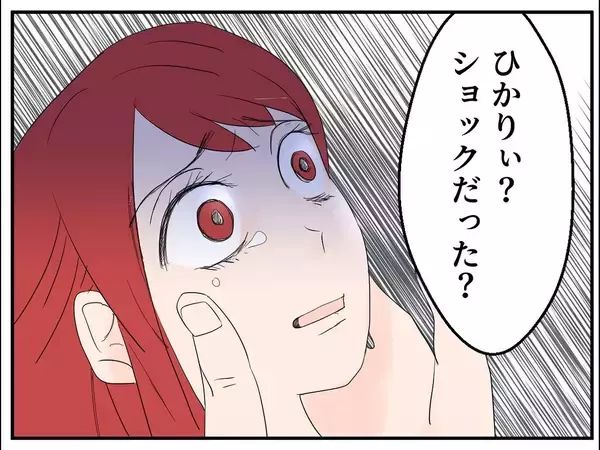 「「ここが私の居場所だ」と信じた家庭が崩れていく…歪んだ夫のモラハラから逃げ切るまで【漫画】」の画像