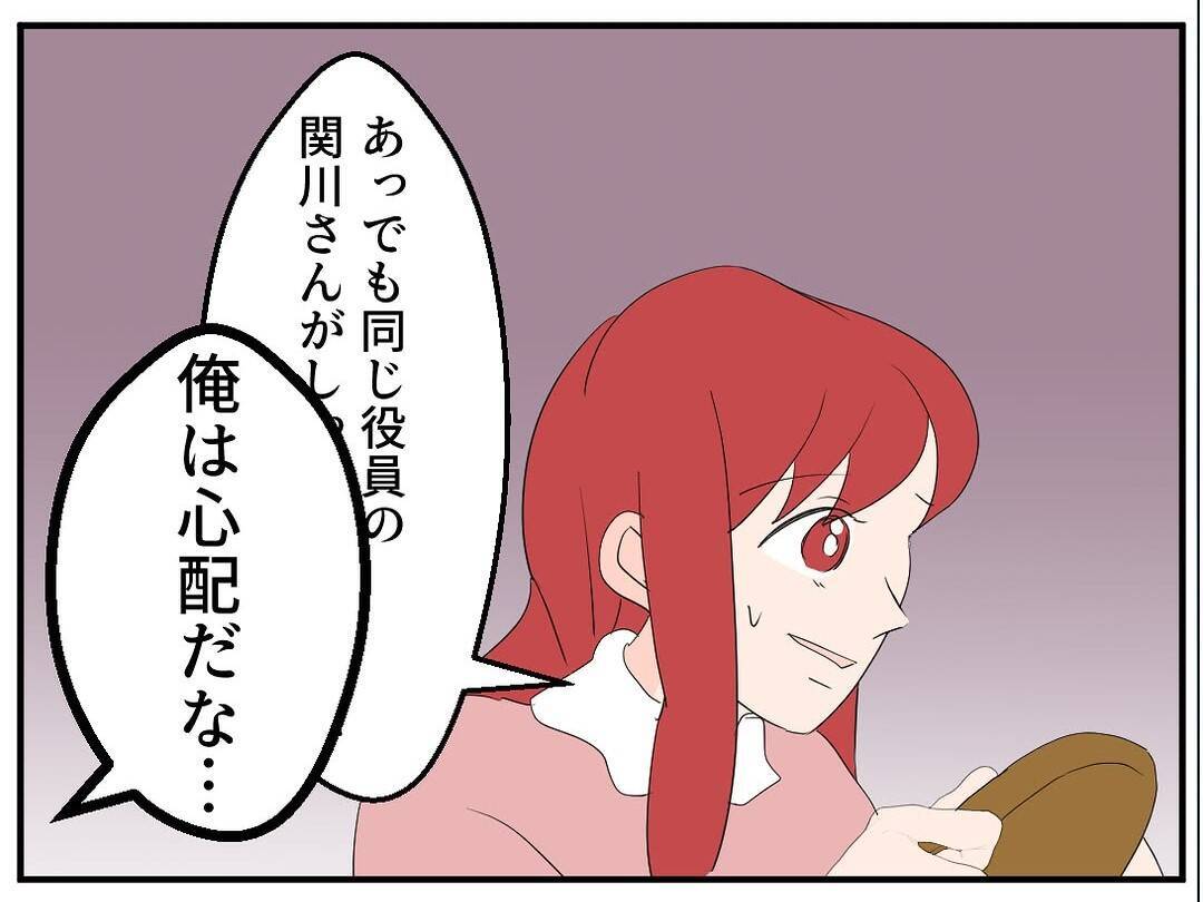 「ここが私の居場所だ」と信じた家庭が崩れていく…歪んだ夫のモラハラから逃げ切るまで【漫画】