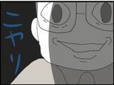 「【漫画】息子の仕事に影響する？それなら黙っているしかない【マジメだと思ってた義父は… Vol.48】」の画像8