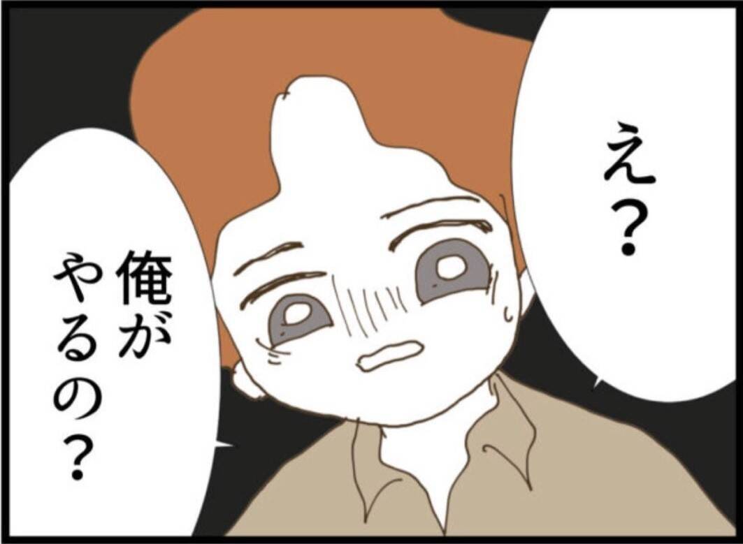 【漫画】泥酔させてスマホを盗み見る作戦に夫を巻き込む【マジメだと思ってた義父は… Vol.72】