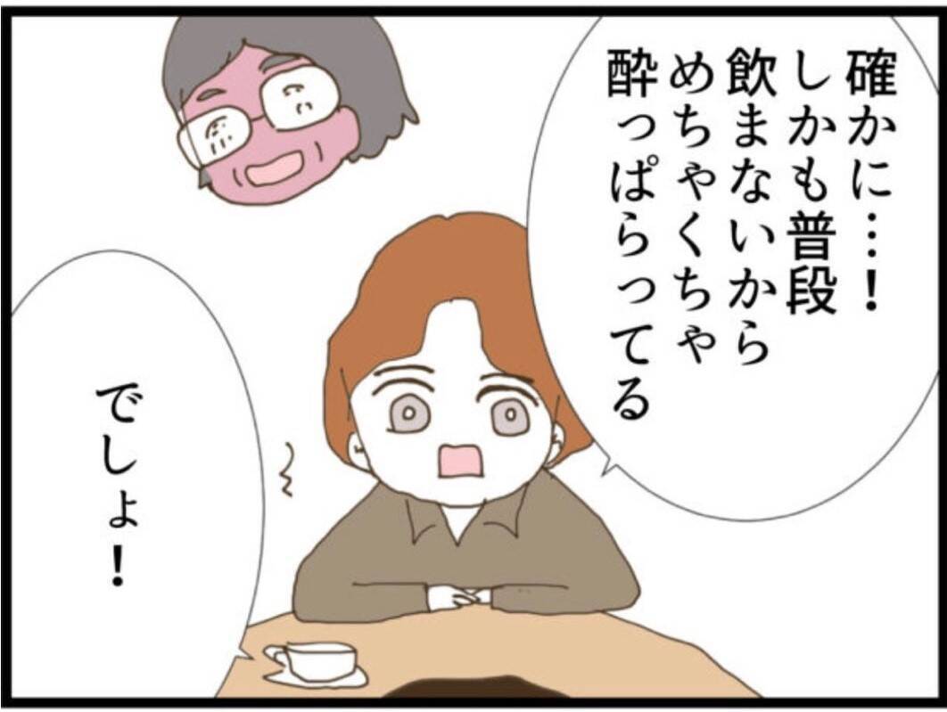 【漫画】泥酔させてスマホを盗み見る作戦に夫を巻き込む【マジメだと思ってた義父は… Vol.72】