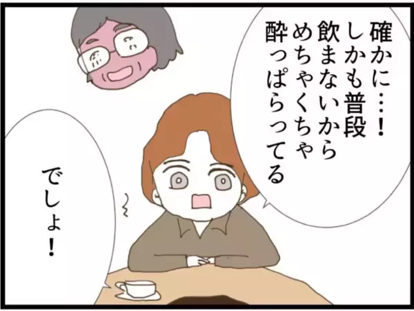 「【漫画】泥酔させてスマホを盗み見る作戦に夫を巻き込む【マジメだと思ってた義父は… Vol.72】」の画像