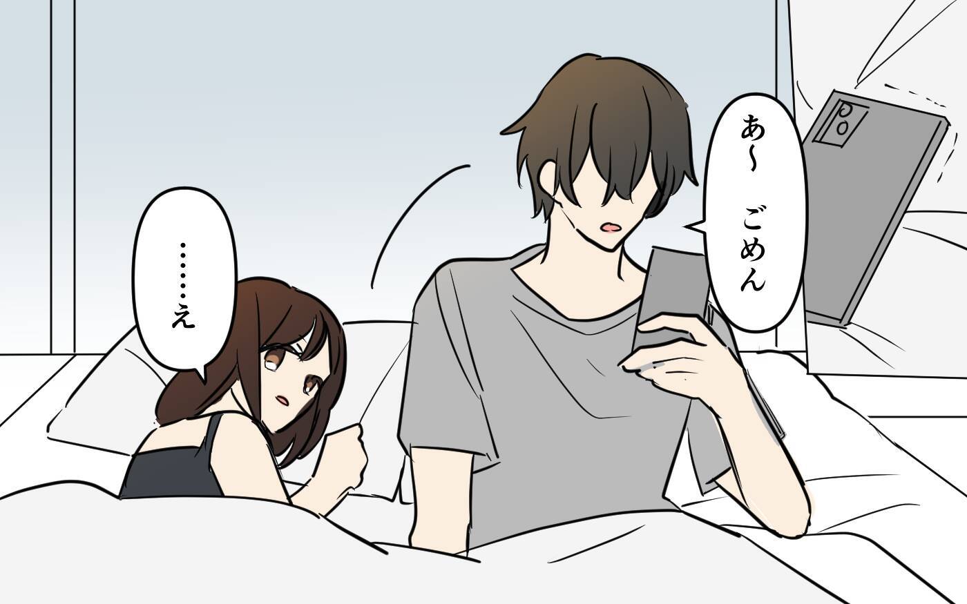 「こんなやばい男、すぐ別れなきゃ」でも…愛してる