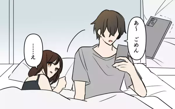 「「こんなやばい男、すぐ別れなきゃ」でも…愛してる」の画像