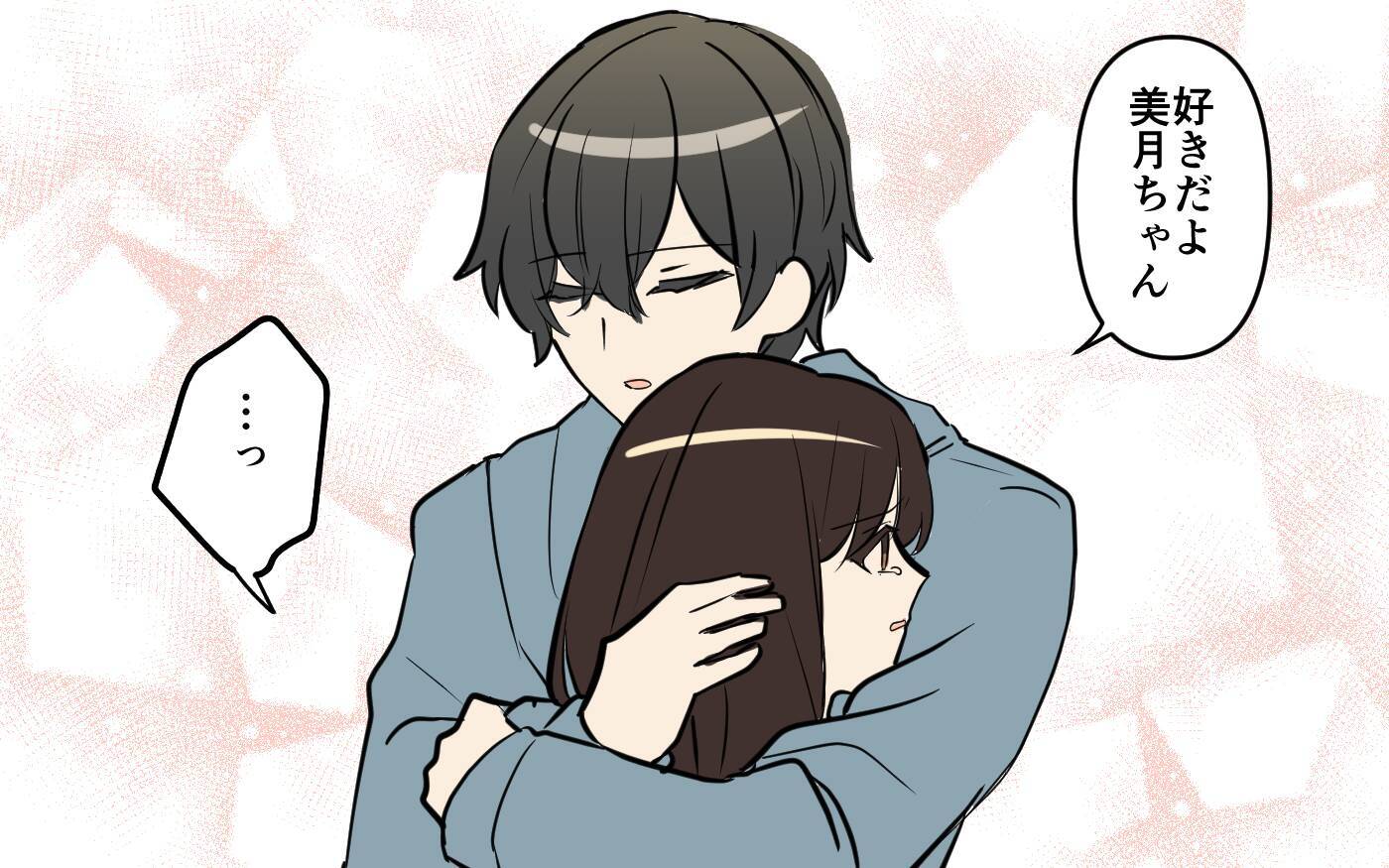 「こんなやばい男、すぐ別れなきゃ」でも…愛してる