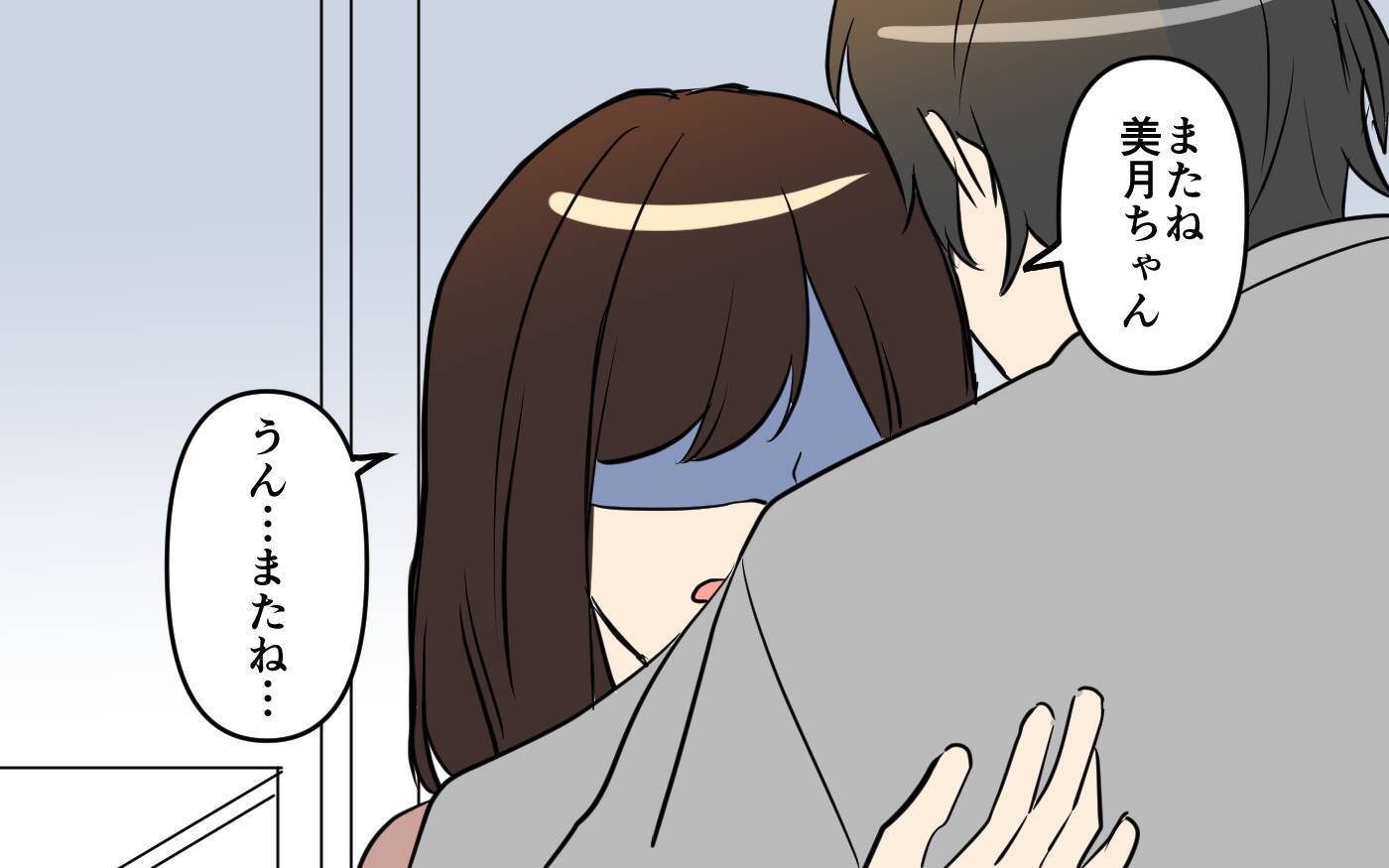 「こんなやばい男、すぐ別れなきゃ」でも…愛してる