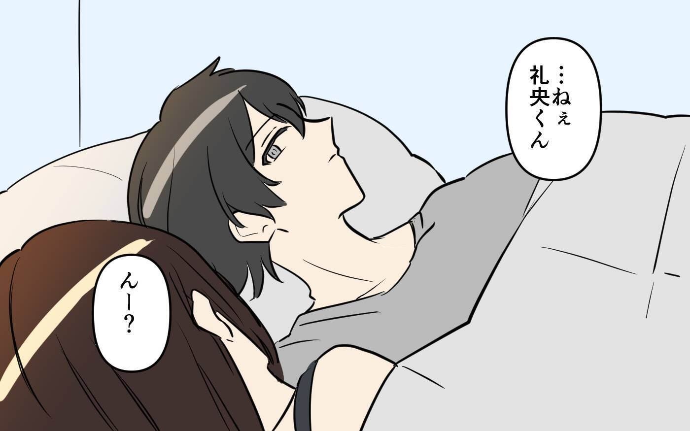 「こんなやばい男、すぐ別れなきゃ」でも…愛してる
