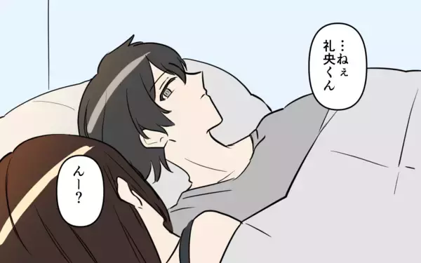 「「こんなやばい男、すぐ別れなきゃ」でも…愛してる」の画像
