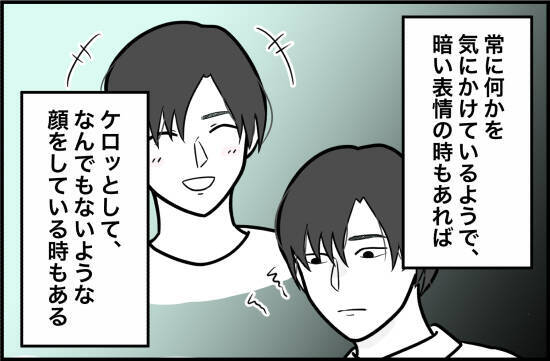 【漫画】あの日を境に彼はますます不安定に　でも私に相談してくれない【束縛モンスター Vol.29】