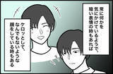 「【漫画】あの日を境に彼はますます不安定に　でも私に相談してくれない【束縛モンスター Vol.29】」の画像2