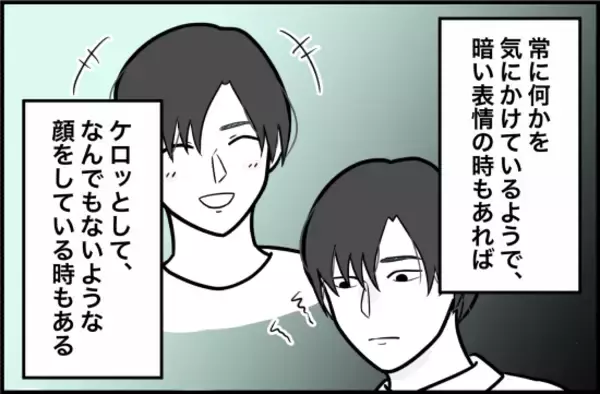 「【漫画】あの日を境に彼はますます不安定に　でも私に相談してくれない【束縛モンスター Vol.29】」の画像