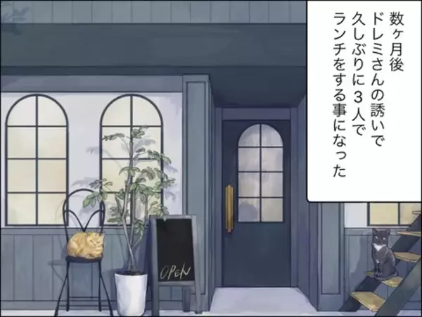 「「親の都合で寂しい思いをさせてごめんね」二度と母として迷わない！」の画像